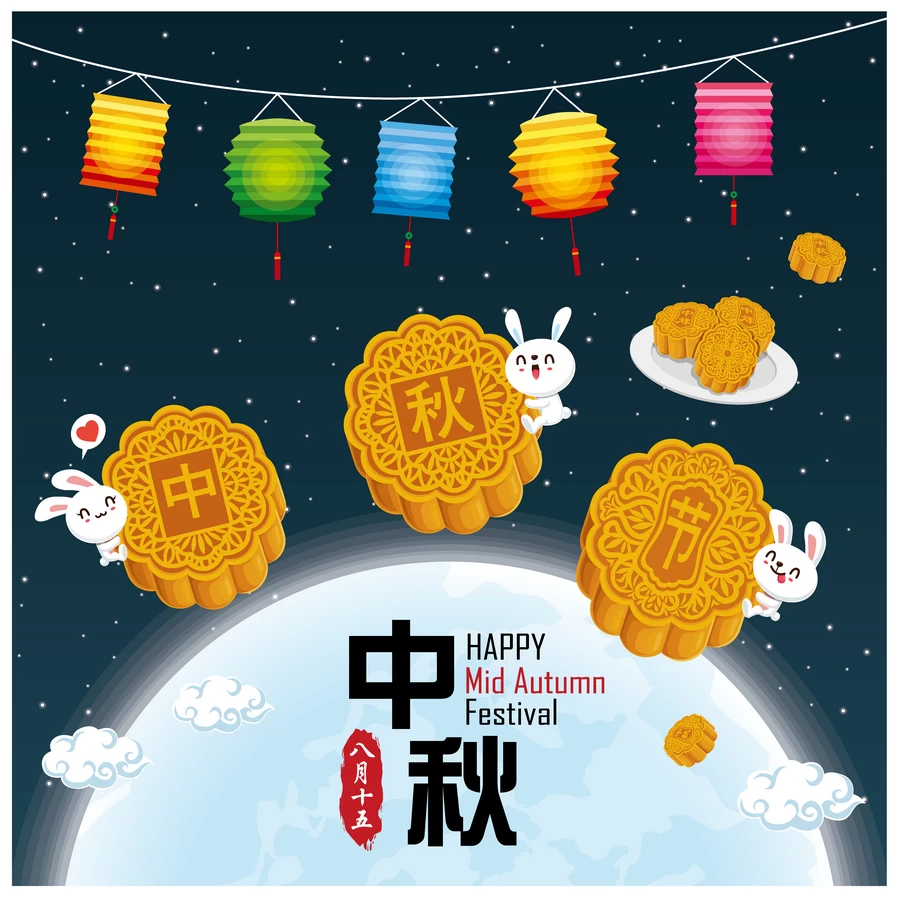 中秋节玉兔嫦娥奔月月饼卡通插画节日节气海报背景AI矢量设计素材【036】